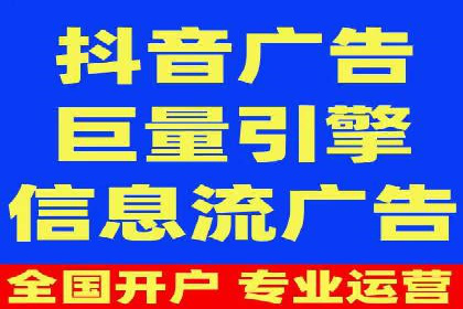 广告行业的变革者：信息流广告在视频平台的运用