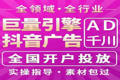 百度推广排名案例研究：如何利用关键词提升品牌知名度